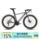 永久（FOREVER） 公路自行車(chē)700C鋁合金氣動(dòng)破風(fēng)公路車(chē)27/30速城市競速運動(dòng)賽車(chē) 30速-消光灰