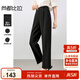 尚都比拉面試通勤休閑褲女夏季正裝氣質(zhì)修身西褲高腰九分褲 黑色  S 