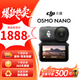 大疆（DJI）Action5 pro 4 3 2 Osmo 二手靈眸運動(dòng)相機4k防抖視頻拍攝vlog戶(hù)外騎行潛水滑雪釣魚(yú)沖浪掛脖手持相機 【二手次新】Nano 128G 標配 標配