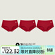 Q21小海綿云感內褲女士莫代爾舒適軟滑桑中高腰透氣三角褲3條裝 【中腰】絲絨紅*3 L 165 推薦體重50-60KG
