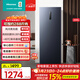 海信（Hisense）200升立式家用冰柜風(fēng)冷無(wú)霜一級能效深冷速凍BD-200WVUT國家補貼