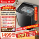 小天鵝（LittleSwan）波輪洗衣機 全自動(dòng)家用 12KG大容量 水魔方防纏繞 直驅變頻國家補貼以舊換新 TB120M08DT京東自營(yíng)