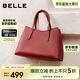 百麗女包荔紋皮托特包送禮質(zhì)感肌理手提包X7238DX5 騏驥紅