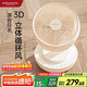 amadana艾曼達空氣循環(huán)扇桌面風(fēng)扇電風(fēng)扇電扇家用臥室客廳宿舍大風(fēng)量臺式輕音節能迷你小型風(fēng)寶A-FC015DR