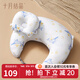 十月結晶哺乳枕頭喂奶神器孕婦護腰枕頭嬰兒多功能升級款授乳枕 鯨游一夢(mèng)+寶寶枕
