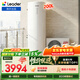 海爾（Haier）智家出品Leader空氣能熱水器200升家用電輔一級能效熱泵 WIFI智控家電補貼以舊換新上門(mén)安裝PA7