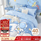 博洋寶貝（Beyond Kids）四季通用全棉套件兒童被套床笠四件套A類(lèi) 淘氣星球150cm