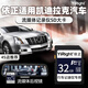 依正sd卡適用于凱迪拉克流媒體內存卡記錄儀XT5/XTS/ATSL/XT4/CT6汽車(chē)后視鏡存儲一體大卡 32G【行車(chē)記錄儀專(zhuān)用SD卡】送SD讀卡器 Class10高速SD一體大卡