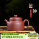 藏壺天下宜興紫砂壺純手工220cc泡茶壺四號井底槽清純手工德鐘壺 德鐘壺 220ml