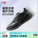 李寧烈駿9 ESSENTIAL跑步鞋男子反光輕量高回彈緩震穩定運動(dòng)鞋ARZV015