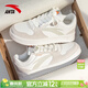 安踏女鞋輕松板鞋厚底小白鞋春季新款皮面防潑水休閑輕便運動(dòng)板鞋女 【奶昔杏仁白】-元氣少女風(fēng) 40 【官方正品-假一賠十】