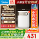 美的（Midea）小廚寶上出水速熱廚寶家用儲水安全小尺寸廚房熱水寶多升數可選電熱水器8年質(zhì)保以舊換新上門(mén)安裝 5L 2000W 【一級能效】30升連續出水