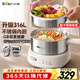 小熊（Bear）電煮鍋 小電鍋 電火鍋 電熱鍋蒸煮一體分體式微電腦多功能鍋2-3人家用316L不銹鋼配蒸籠2.5L F25P1