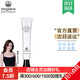 麥吉麗（Mageline）素顏三部曲清痘系列護膚品套裝店淡化豆印控油細膩毛孔化妝品套裝 麥吉麗清痘平衡精華露