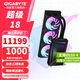 技嘉（GIGABYTE）RTX 5080 16G游戲顯卡4K 魔鷹/雪鷹/超級雕/一體水雕 臺式機電腦游戲deepseek人工智能AI畫(huà)圖渲染 【一體水雕】5080 AORUSX W 16G