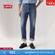 Levi's【商場(chǎng)同款】李維斯男士美式復古541寬松錐形牛仔褲18181 藍色 32 (32)