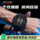 時(shí)刻美（skmei）學(xué)生運動(dòng)電子表12-18初高中生青少年兒童防水鬧鐘手表男款1988
