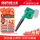 大藝鋰電吹風(fēng)機工業(yè)吹塵強風(fēng)A7-3201(裸機)鼓風(fēng)機大功率強力吹風(fēng)自營(yíng)