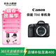 佳能（CANON）7D 7D2 mark II半畫(huà)福二手單反相機7D單反相機 佳能7D2 單機身 95新