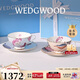Wedgwood杜鵑桃色+藍色2杯2碟骨瓷咖啡杯碟高顏值茶杯碟套裝結婚禮物