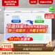澳柯瑪（AUCMA）家用商用囤貨雙溫冰柜 雙箱雙溫冷柜 兩用冷藏冷凍雪糕柜展示柜臥式冰箱大容量 一級能效 1.2米長(cháng) | 冷藏全銅管 | 合金內膽 | 一級能效 257L