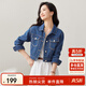 尚都比拉秋季復古休閑小個(gè)子短款外套女純棉撞色繡花牛仔衣 牛仔藍 M