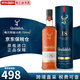 格蘭菲迪（GLENFIDDICH）蘇格蘭 單一麥芽威士忌 進(jìn)口 洋酒 斯佩塞產(chǎn)區 格蘭菲迪18年 700mL 1瓶