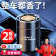 嘉柏蘭車(chē)載香薰汽車(chē)香水固體香膏座擺件車(chē)內香氛車(chē)用品除異味清新劑 2瓶