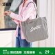 森馬（Semir）包包帆布袋女2024新款時(shí)尚撞色條紋單肩包大容量手提包氛圍感 黑白色調00391 均碼