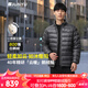 君羽戶(hù)外羽絨服男800高蓬95白鵝絨輕便中厚保暖時(shí)尚立領(lǐng)鵝絨服D52081 深灰色 L 推薦女106-115斤/男136-150斤