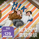 伯希和（Pelliot）HIKER戶(hù)外野餐墊露營(yíng)防潮地墊加厚折疊便攜帳篷出游裝備16302850