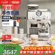 德龍（Delonghi）咖啡機 半自動(dòng)咖啡機銀騎士 意式美式家用現磨研磨一體機 可視壓力手動(dòng)打奶泡 EC9155.W 白色禮物