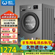 威力（WEILI）滾筒洗衣機 12KG大容量一級能效 高溫除菌 15分鐘快洗LED顯示屏送裝一體XQG120-1216DPX國家補貼