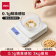 得力（deli）電子秤廚房家用烘焙克秤小型高精度克數稱(chēng)重食物秤 TE911