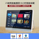 小米部依看戲機Wifi觸摸屏老年多功能劇場(chǎng)廣場(chǎng)舞視頻播放器老年專(zhuān)用平板電腦 15吋8核觸屏網(wǎng)絡(luò )WIFI電視 官方標配正品標配