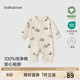 babylove嬰兒連體衣純棉居家哈衣男女寶寶春秋款戶(hù)外爬服無(wú)骨休閑檸靜致遠 檸靜致遠 73cm
