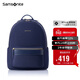 新秀麗（Samsonite）雙肩包13英寸電腦包女士背包大學(xué)生書(shū)包簡(jiǎn)約時(shí)尚旅行包禮物TQ4