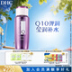 蝶翠詩(shī)（DHC） 輔酶精萃賦活化妝水160ml補水Q10保濕緊致爽膚水【日本進(jìn)口】 160ml