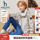 HAZZYS品牌童裝男童外套秋新品三防舒適防風(fēng)松緊束口帥氣夾克 極地灰 165