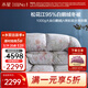 水星家紡羽絨被95%白鵝絨被子冬季加厚冬被芯雙人羽絨被200cm×230cm-1000g