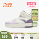 安踏兒童板鞋男女大童運動(dòng)鞋2025秋冬舒適潮流學(xué)生防滑高幫板鞋小白鞋 【女】象牙白/淺霧紫/暮紫灰-8 37