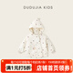 嘟嘟家【精靈帽】女童棉服兒童派克服冬季加厚寶寶夾棉外套嬰幼棉衣冬裝 滿(mǎn)印色系 110