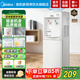 美的（Midea）飲水機茶吧機家用上置式下置式桶裝水立式飲水一體機桶裝宿舍辦公室飲水器燒水壺上水器 上置水桶「304不銹鋼」 制熱型 MYR718S-X