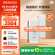 BOOX文石電紙書(shū)P6Pro小彩馬【官旗】【新品】6.13英寸彩色墨水屏電子書(shū)閱讀器小屏護眼 便攜口袋閱讀器 P6Pro小彩馬月霜白官方標配
