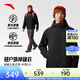 安踏（ANTA）水殼LT沖鋒衣丨秋冬季防風(fēng)雨輕量化單層硬殼外套男徒步登山服風(fēng)衣 【水殼輕量LT 3.0】基礎黑6605-5 L