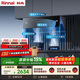 林內（Rinnai）油煙機側吸式家用吸排煙機24m3風(fēng)量大吸力揮手智控自清潔NH10JD