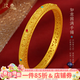 漢秀黃金如意圓滿(mǎn)古法手鐲足金花絲皇后手鐲純金媽媽金鐲38女神節禮物 【寬版】如意圓滿(mǎn)手鐲56mm（金重約14.3克）