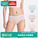全棉時(shí)代女士?jì)妊澕±碇醒菬o(wú)感腰頭 抗菌透氣 3條裝 貝殼杏粉+花蕾粉+白露綠 3條 M /160