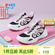 特步（XTEP）兒童童鞋女童中大童蝶翼裝飾束尾扣休閑鞋 烏紫色/雪糕粉 33