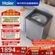 海爾（Haier）手搓洗2.0 直驅變頻全自動(dòng)波輪洗衣機13KG大容量 大桶家用宿舍家電以舊換新京東自營(yíng) XQB130-BS53J